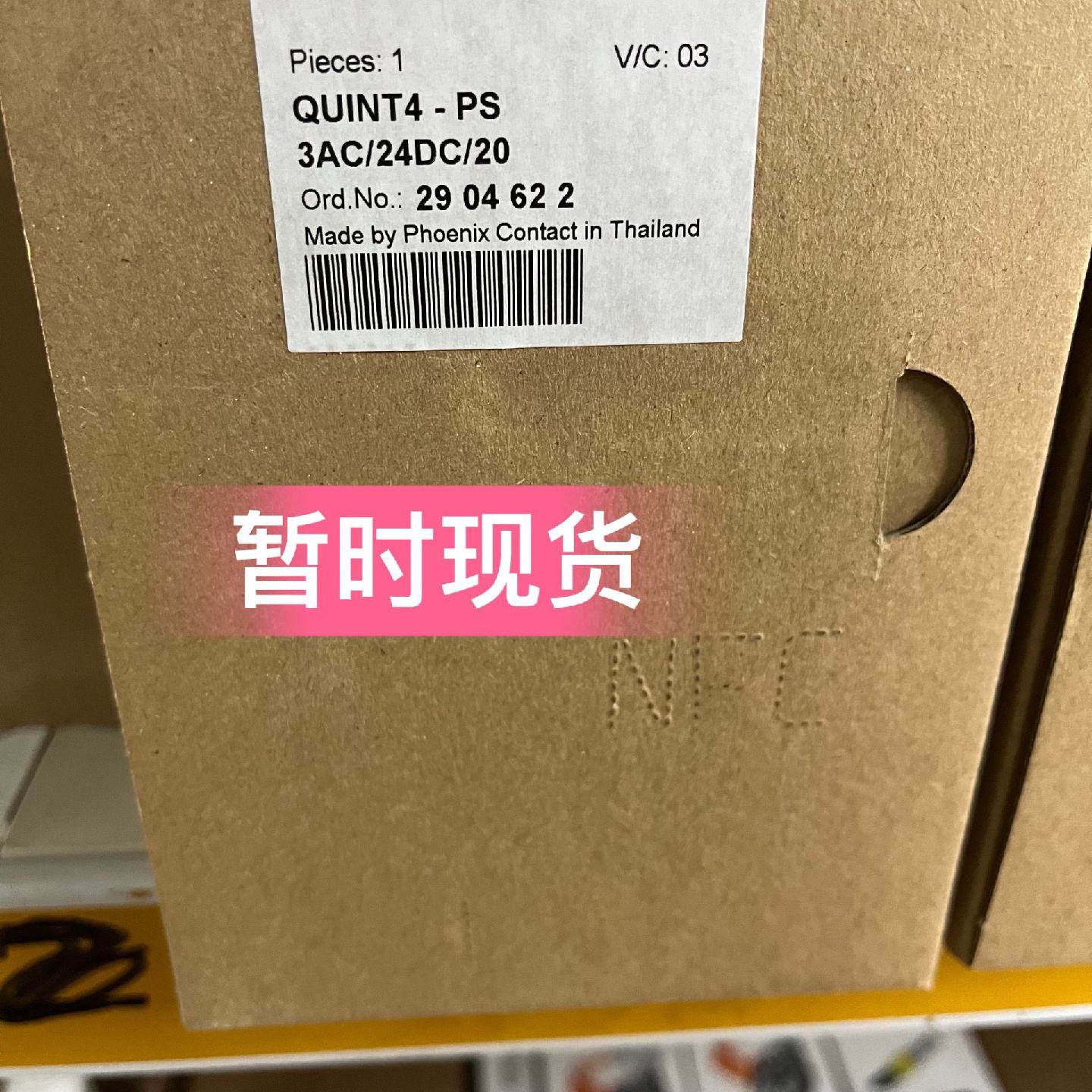 议价议价Phoenix菲尼克斯电源 - QUINT4-PS/3AC/24DC/20 - 290462