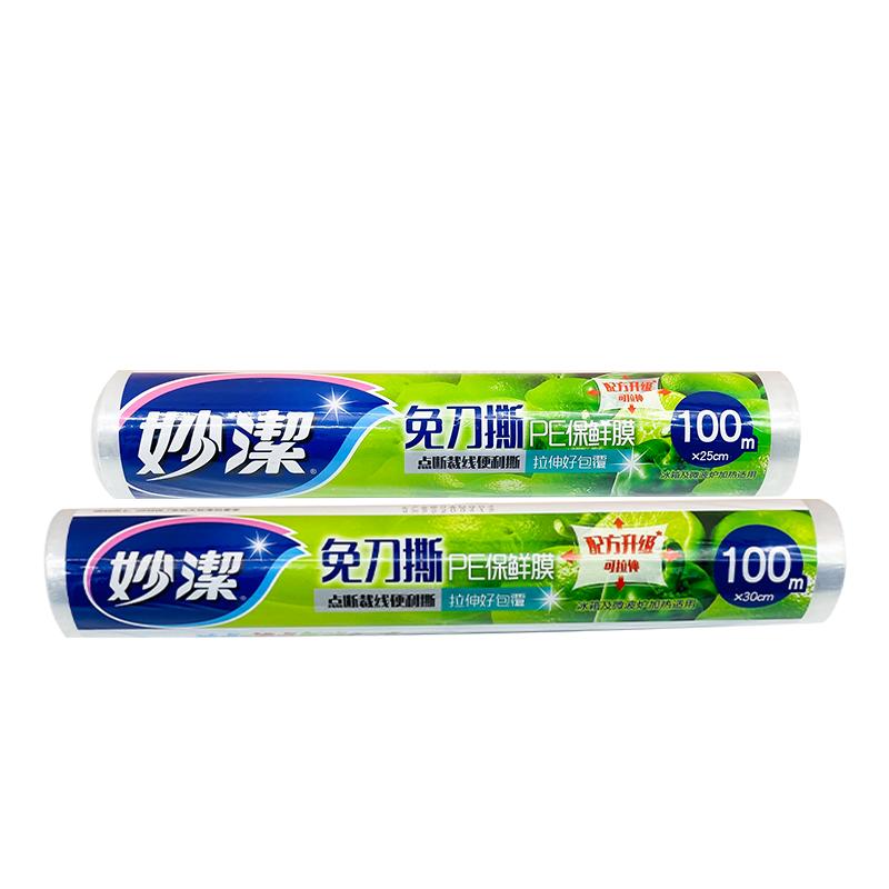 妙洁免刀撕保鲜膜100米简装大卷保鲜膜实惠微波炉冰箱食品耐高温