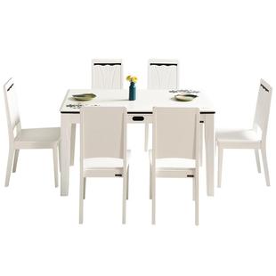 全友家居现代简约餐桌家具小户型客厅家用长方形吃饭桌椅子组合