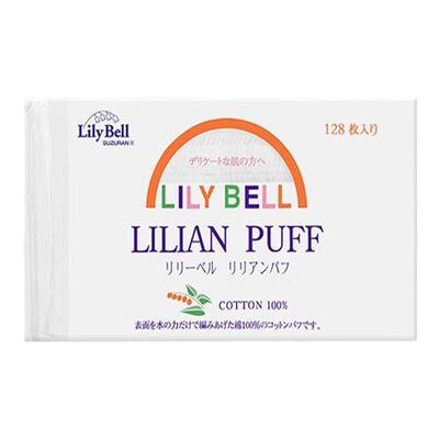 丽丽贝尔正品化妆棉双面省水卸妆棉全棉纯棉亲肤不掉絮128枚