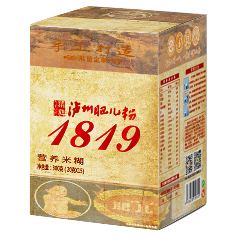 泸州肥儿粉旗舰店手工营养米粉原味铁锌钙成长早餐米糊代餐粉1819