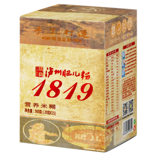 泸州肥儿粉旗舰店手工营养米粉原味铁锌钙成长早餐米糊代餐粉1819