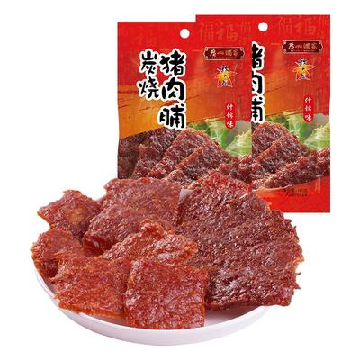 广州酒家什锦猪肉脯180g