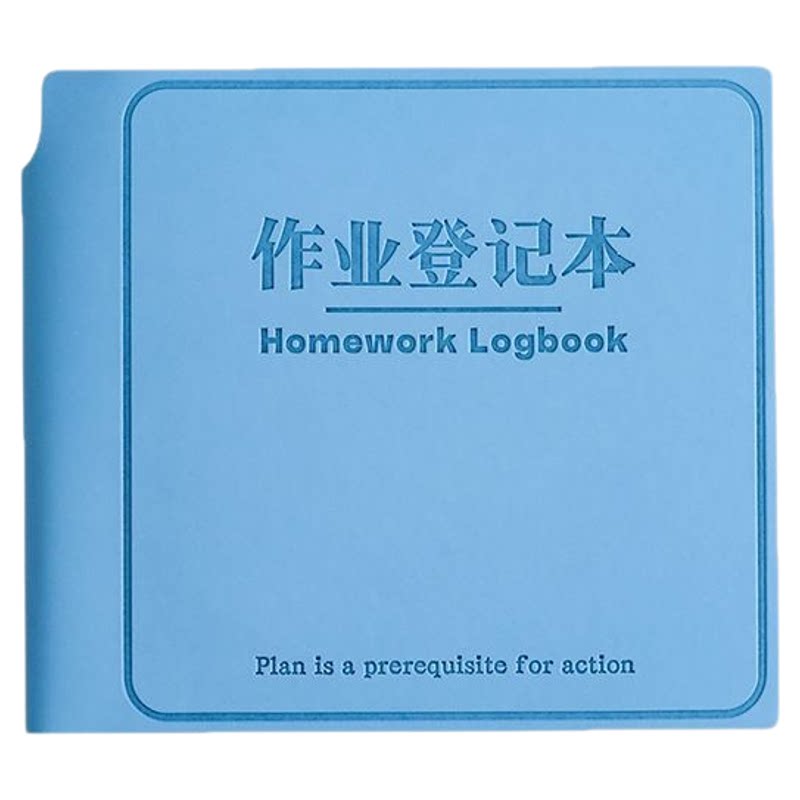 超实用多巴胺色系作业登记本