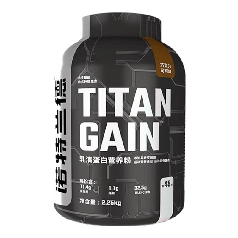诺特兰德5磅TG增肌粉瘦人健身增肌瘦子高碳水乳清蛋白粉混合重
