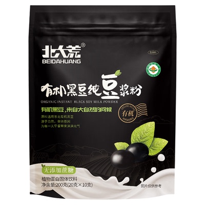 中国黑豆纯豆浆粉北大荒