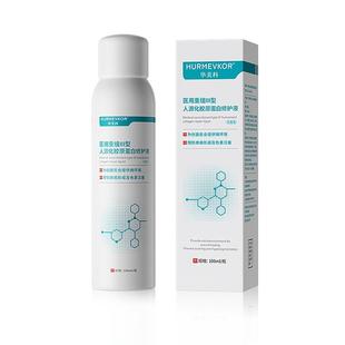 医用喷雾晒后修复肌肤屏障受损修护敏感肌皮肤械字号补水保湿爽肤