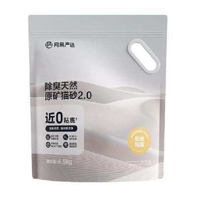 网易严选除臭天然原矿猫砂