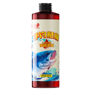 万聚王浮钓鲢鳙500克钓鱼小药野钓黑坑专用钓鱼饵窝料诱鱼添加剂