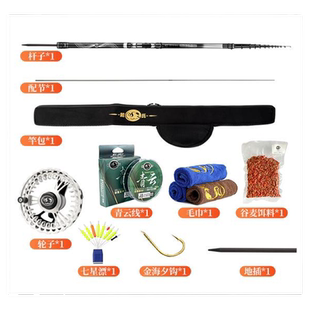 戴氏谷麦竿旗舰S劲化版超轻超硬鱼杆19调三定位逗钓竿新款前打竿