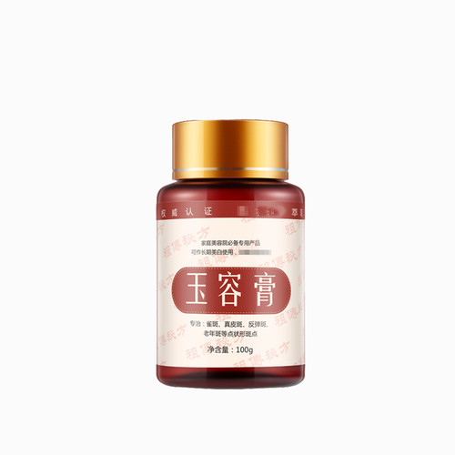红叶新细胞素草本面膜直敷膏泥玉容膏100g