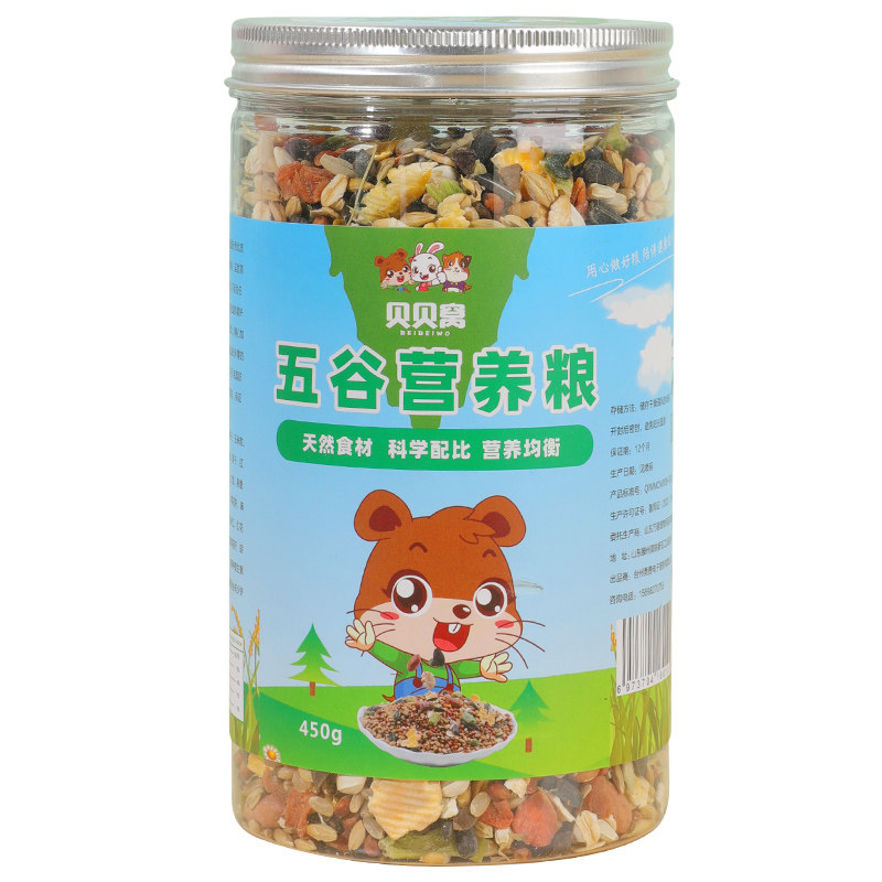 金丝熊小仓鼠粮食饲料专用营养主粮侏儒老年爱吃的五谷杂粮豪华版