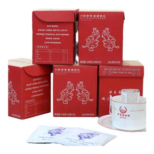 DYC军马山谷咖啡庄园云南小粒滴滤式盒装浓郁挂耳咖啡