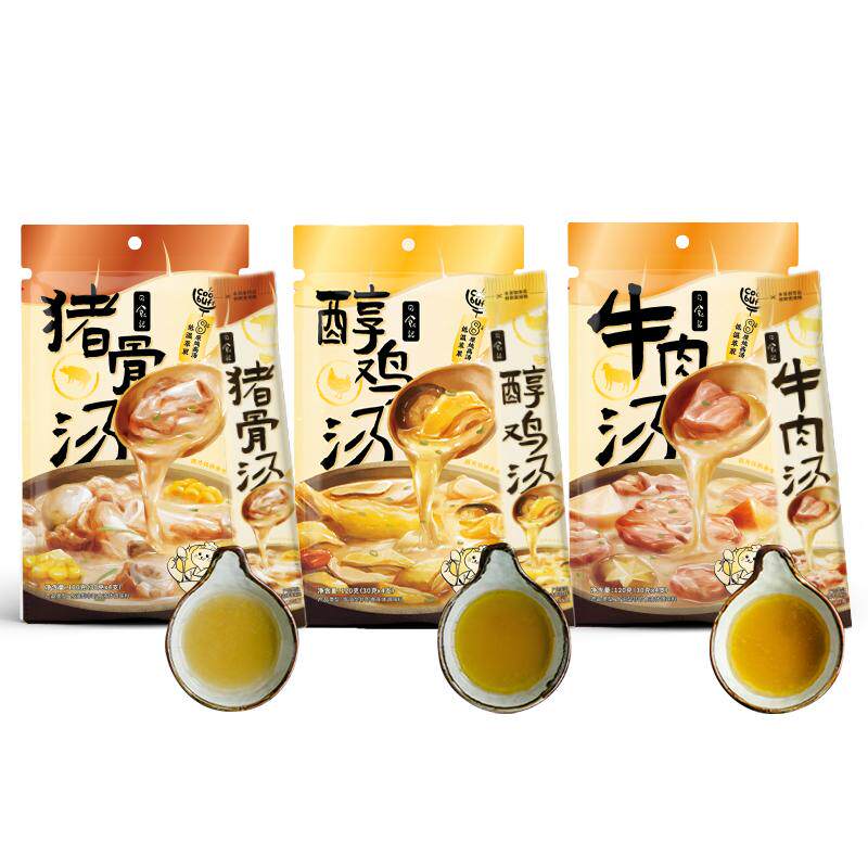 日食记浓缩高汤汤料包120g*2袋