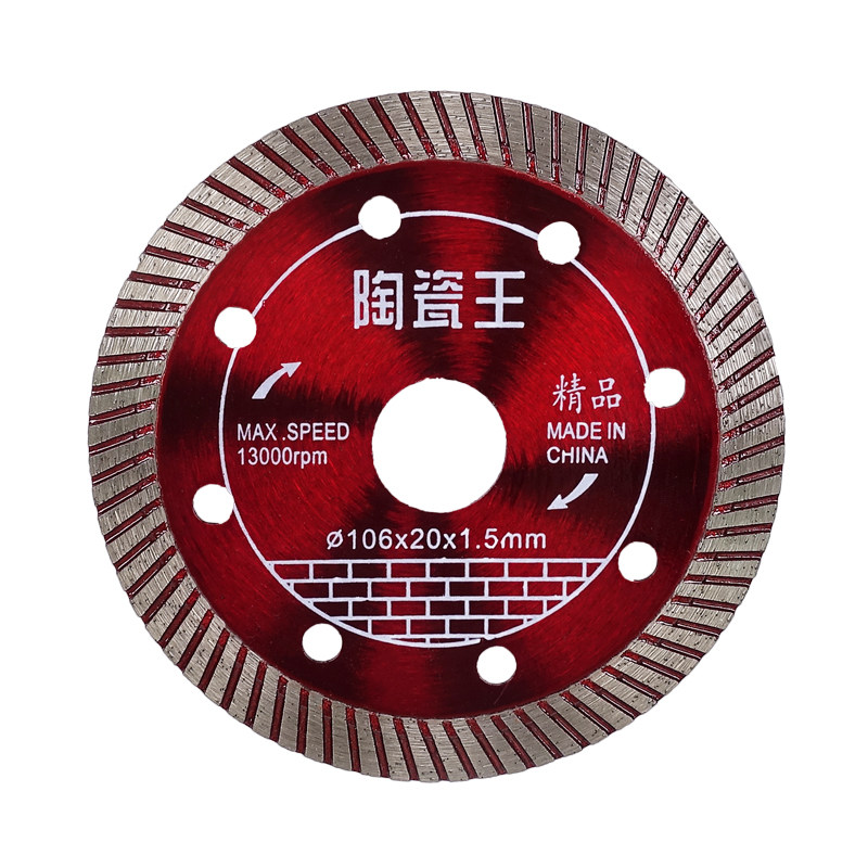瓷砖切割片超薄金刚石锯片陶瓷大岩板玻化砖干切专用不崩边角磨机