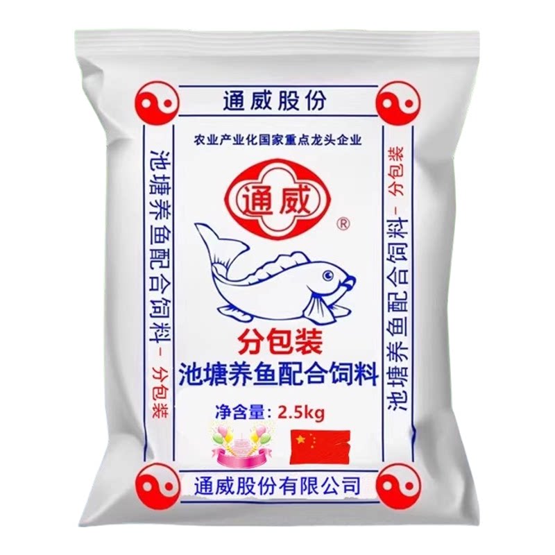 通威颗粒通用型鱼饲料原塘颗粒