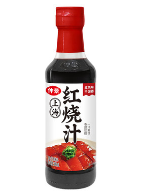 仲景上海红烧汁家用红烧肉酱汁红烧排骨鸡翅专用糖色酱汁300ml