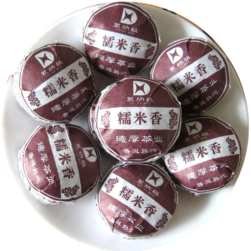 德厚浓香型糯米香小沱茶500g袋装