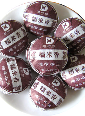 德厚浓香型糯米香小沱茶500g袋装