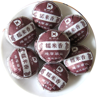 5折包邮普洱花草迷你小沱茶德厚浓香型特级糯米香熟茶500克配布袋