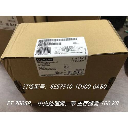 议价6ES7510-1DJ00-0AB0 CPU 1510SP-1 PN 6ES7 510-1DJ01-0AB0