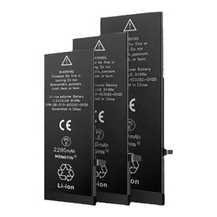 新创适用苹果高容电池7P 8代 8P XSM XR XS 11 12 13pro手机内置