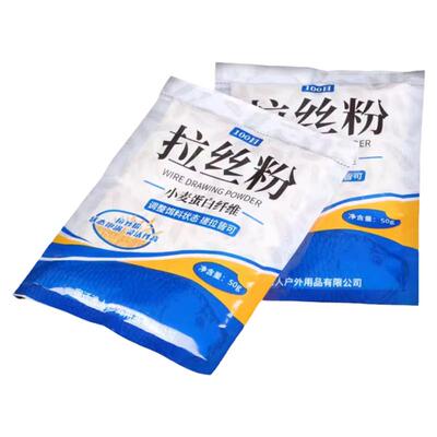 正品拉丝粉JETBeam蓬松饱满