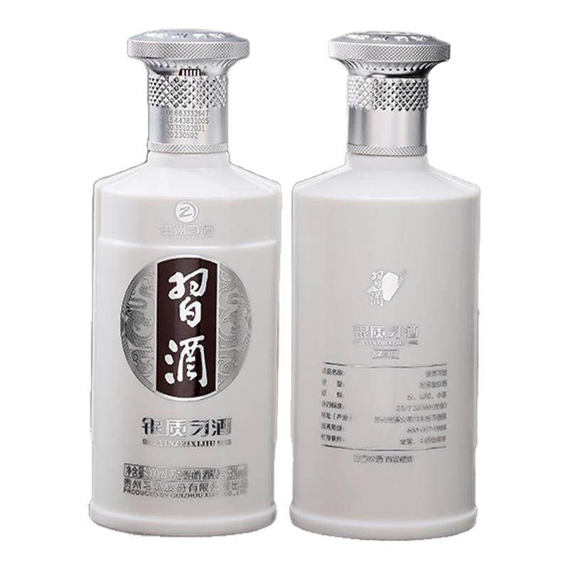 君品习酒礼盒装53度酱香型白酒