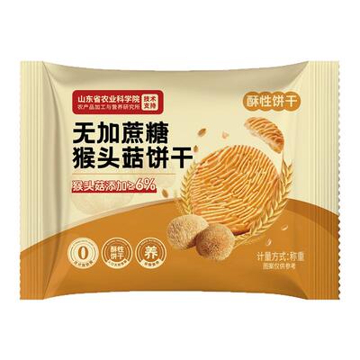 优卓猴头菇饼干29克±3克一包装