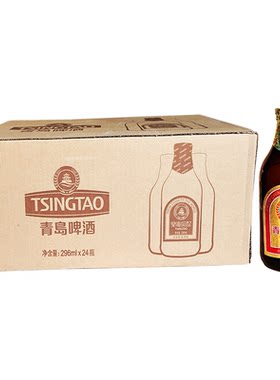 青岛啤酒小棕金296ml*24瓶包邮