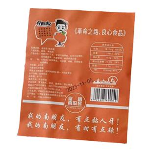 南朋友南瓜酱江西高安特产怀旧零食南瓜干小吃辣味袋装400克