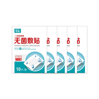 医用无菌敷贴伤口防水剖腹产愈合