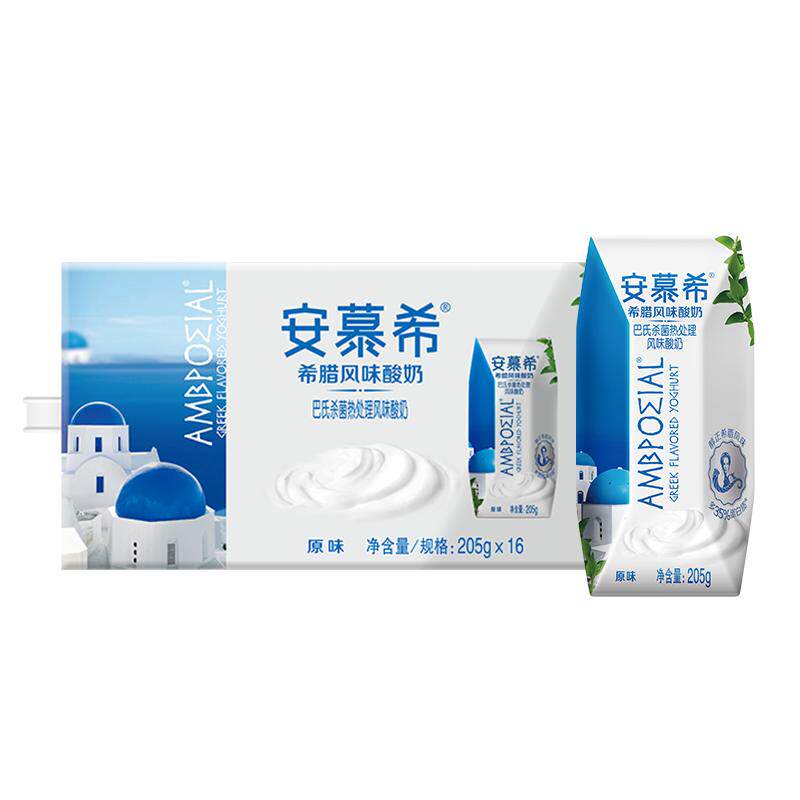【蔡徐坤推荐】伊利安慕希希腊原味酸奶205g*16盒整箱批发特价