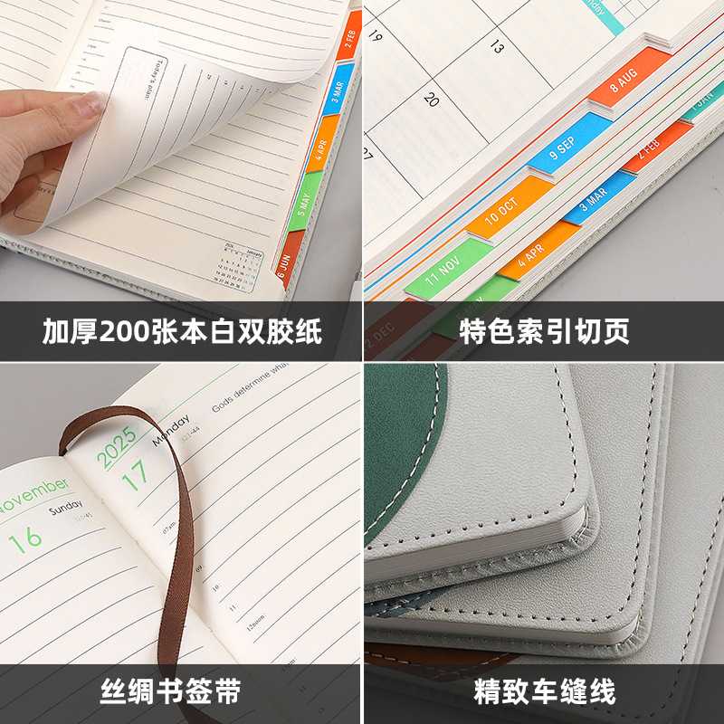 年a5日程本计划本值管理笔记本本时间颜计划表高日常每日年历