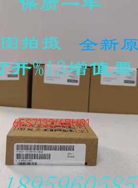议价西门子PLC 6ES7132 6ES7 132-6BF00/6BH01/6BD20/6GD51-0BA0/