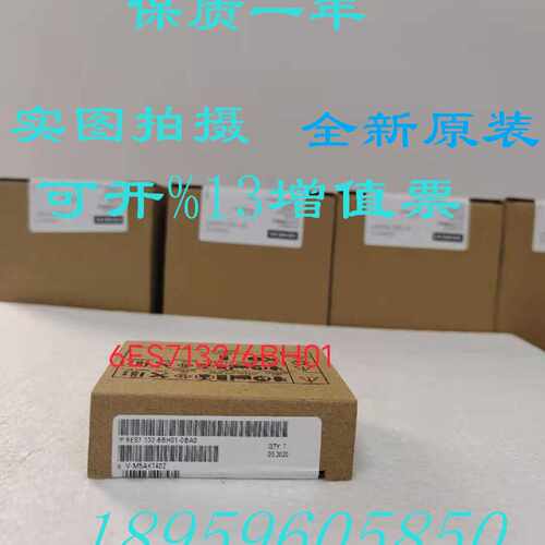 议价西门子PLC 6ES7132 6ES7 132-6BF00/6BH01/6BD20/6GD51-0BA0/