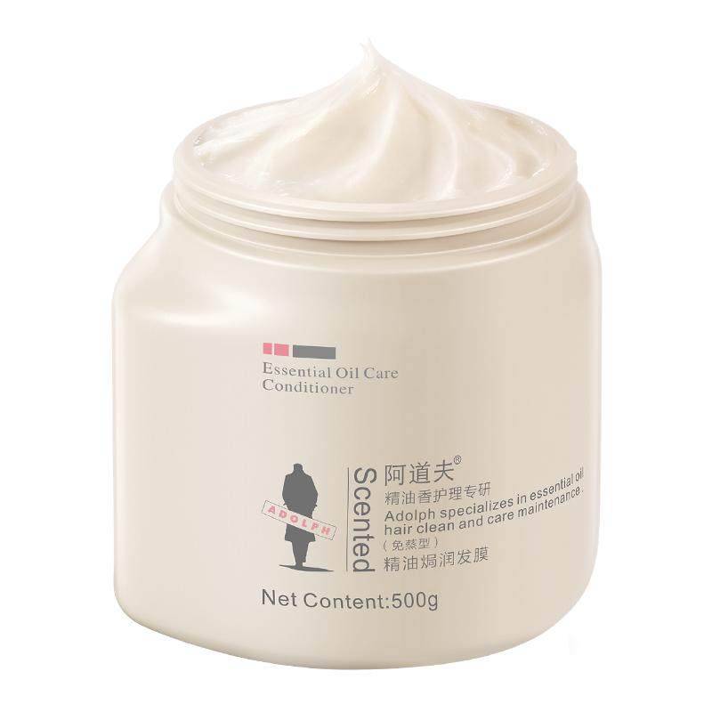 【2瓶45元】咨询下单500g发膜