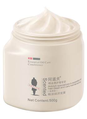 【2瓶45元】咨询下单500g发膜