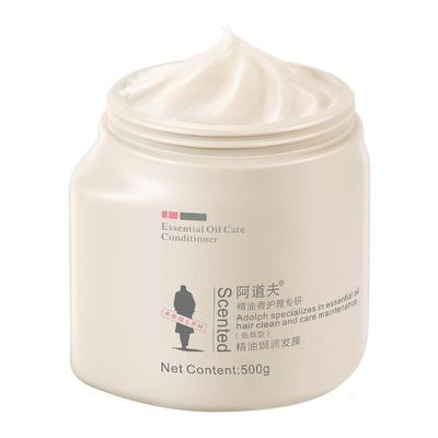 【2瓶45元】咨询下单500g发膜