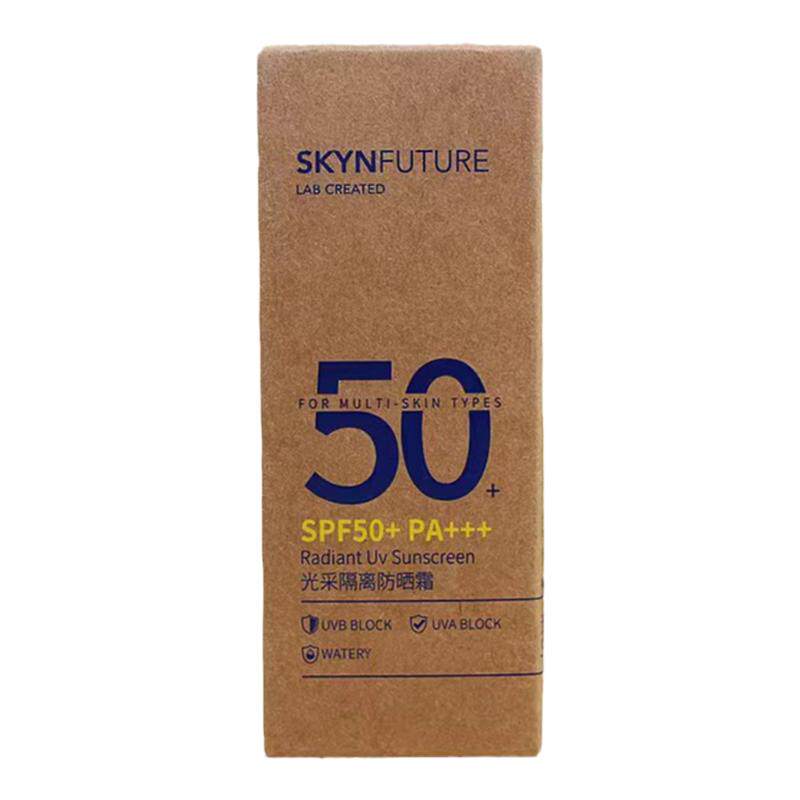 肌肤未来光采隔离防晒霜spf50+