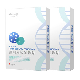 医用透明质酸钠面膜型械准字号修复肌肤屏障受损补水尔冷敷料贴佳