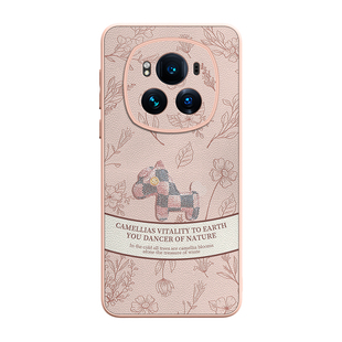 适用荣耀magic7pro手机壳新款magic6素皮全包magic5防摔magic5pro高级感magic女生pro轻奢por创意maj个性por