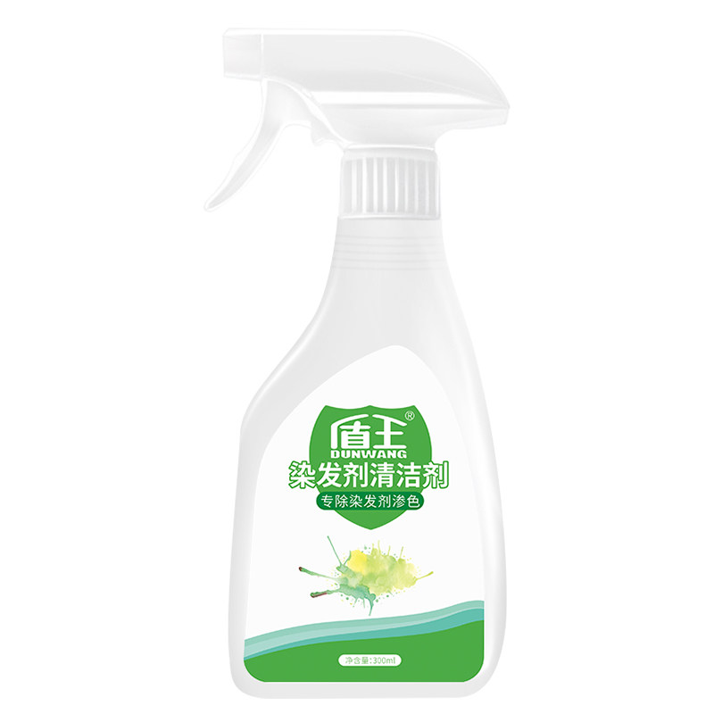 盾王强力去污理发染发膏深层清洗