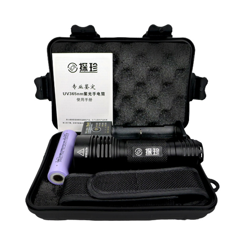 紫光大功率专业鉴定手电筒