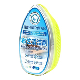 布艺沙发清洁剂免水洗干洗神器科技布绒布强力去污保养清洁刷贰1