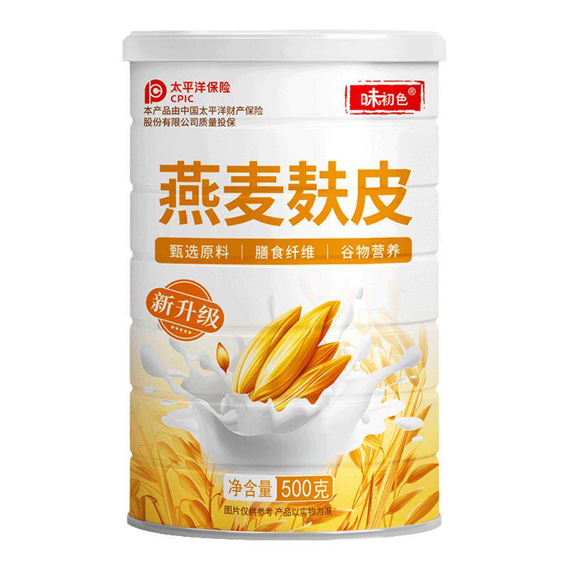 味初色燕麦麸皮罐装免煮冲泡