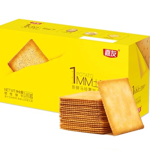 嘉友1MM海苔蒜蓉酱油烧烤黑胡椒土豆薄脆饼干酥脆休闲网红零食品