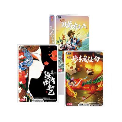 一刻馆古诗词妙手成佳句益智桌游