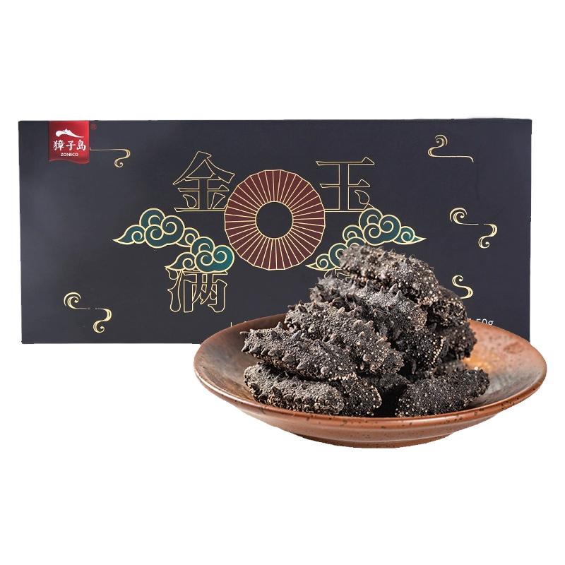獐子岛淡干海参大连底播辽刺参