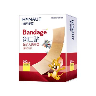 创可贴防水伤口贴医用儿童创口贴